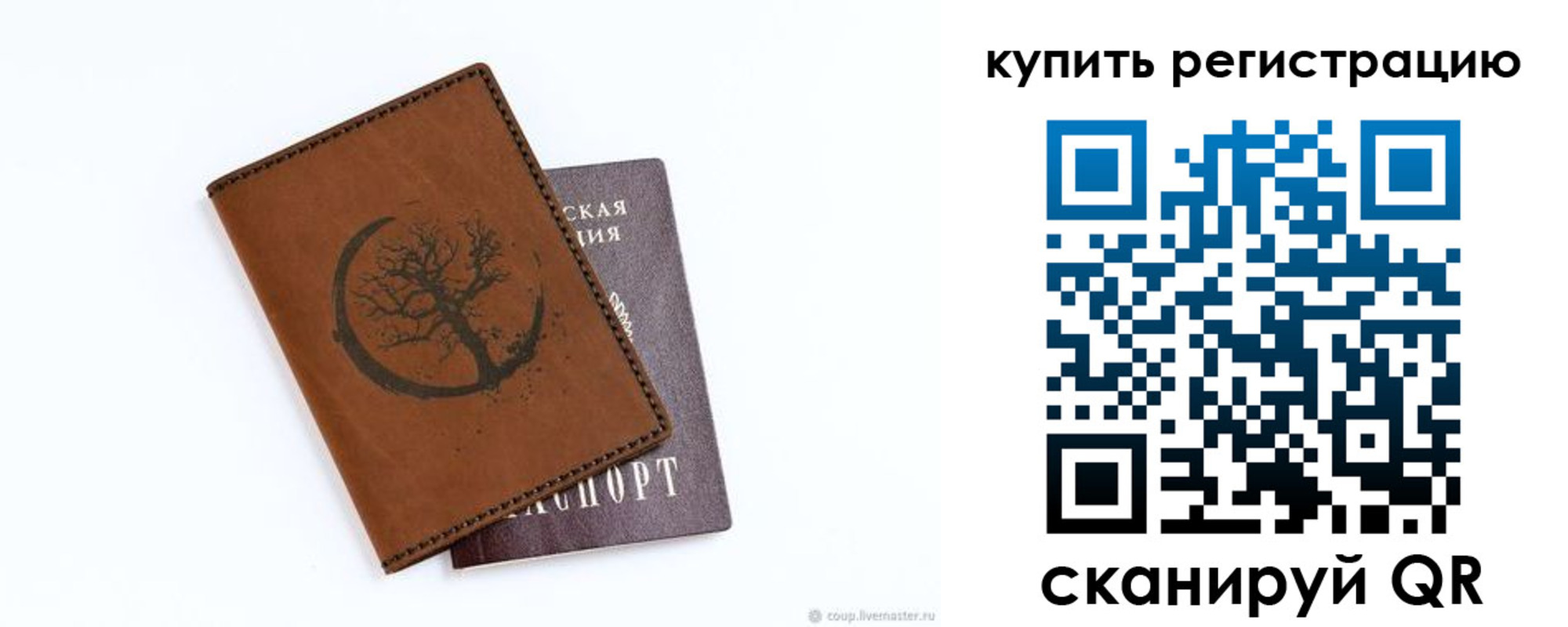 где прописаться в Боре