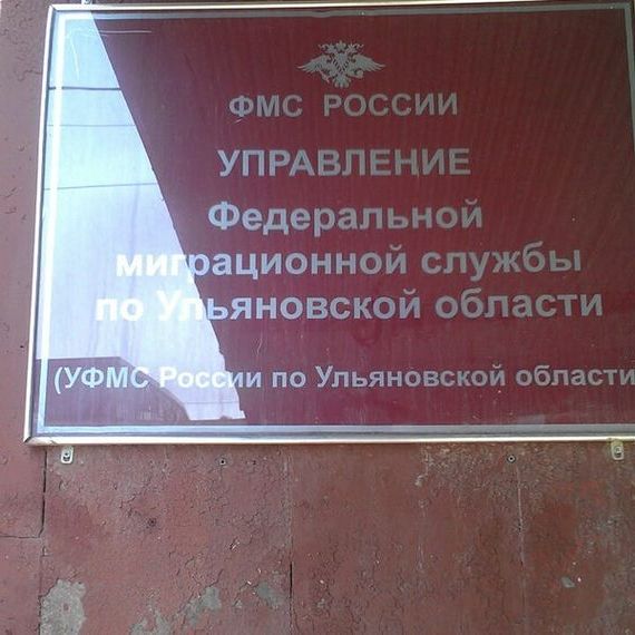 прописка в Боре